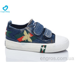 Кеды Comfort-baby